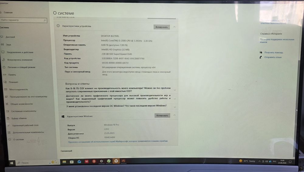 Продам мана блок 24 полностю рабочи