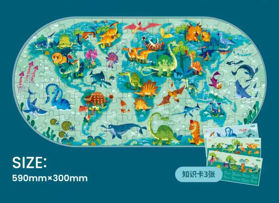 Супер подарък Пъзел в кутия динозаври 116ч. География с динозаври