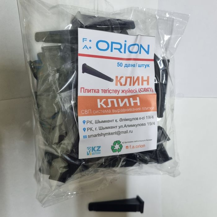 СВП для плитки 1мм и 1,5мм