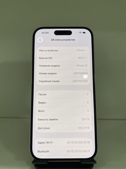 iPhone 15 128 GB