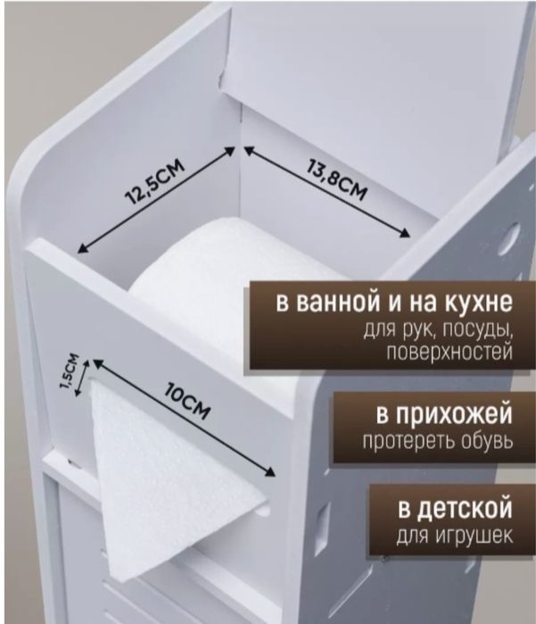 Полочка для ванной
