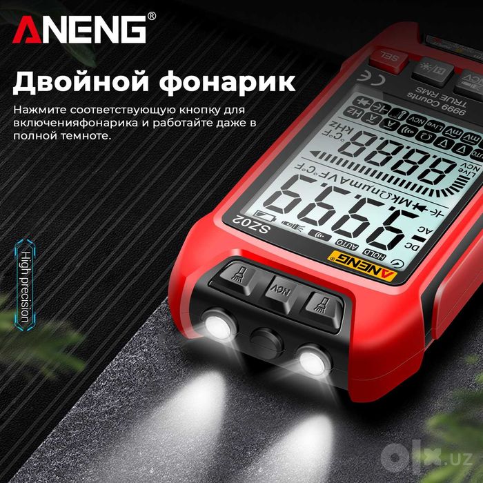 Мультиметр ANENG SZ02.Новый