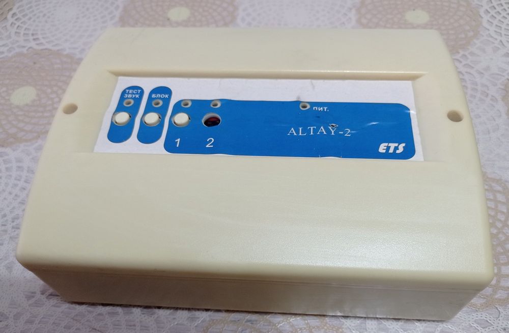 Сигнализация пожарная ALTAY-2