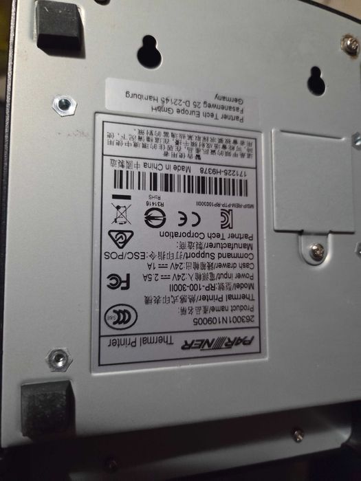 ЯНАКС soft система + кухненски принтери