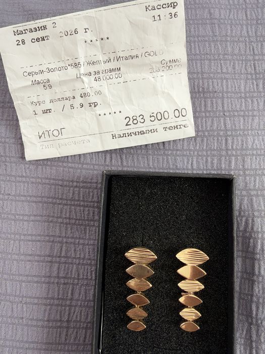 Золотые серьги 585
