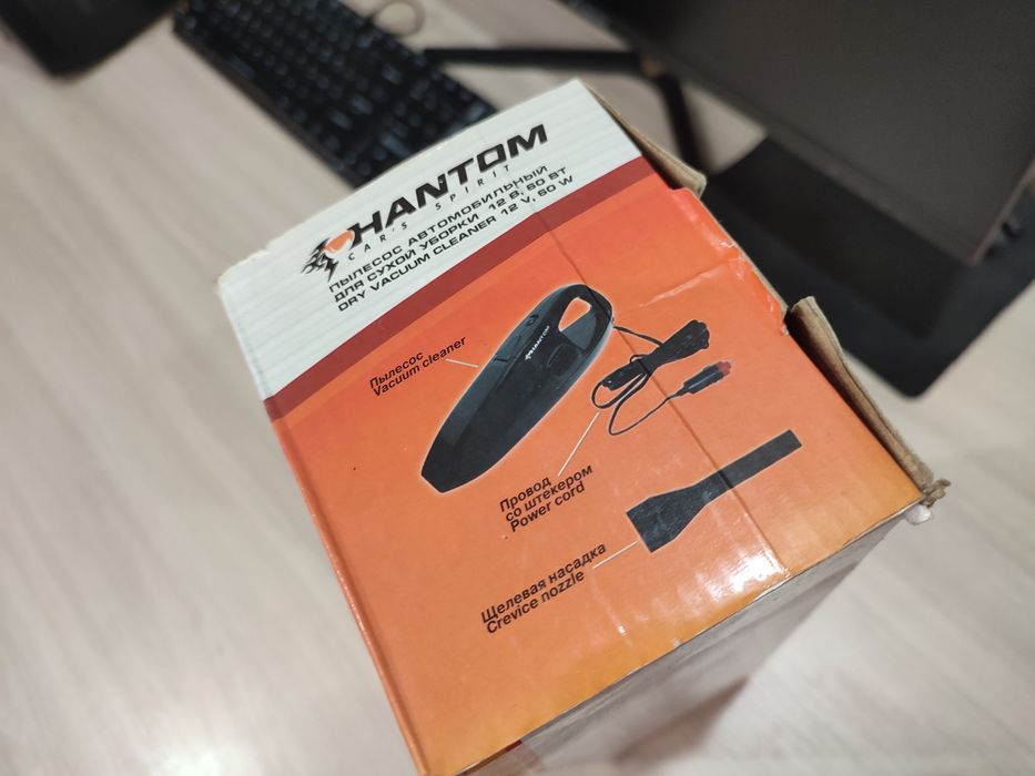 Пылесос для авто