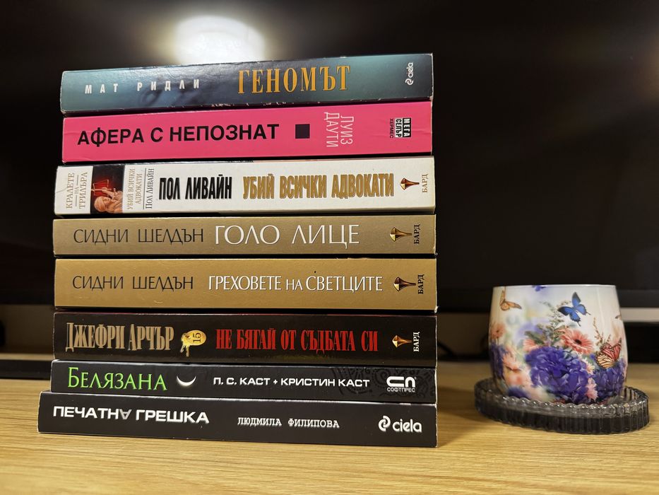 Книги по 1,2,3 и 5 евро