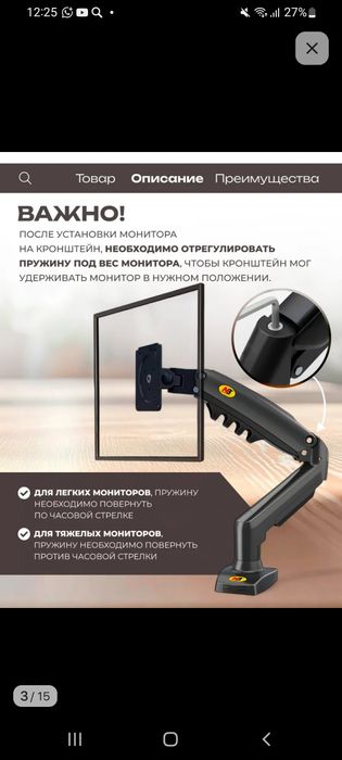 Продажа либо обмен