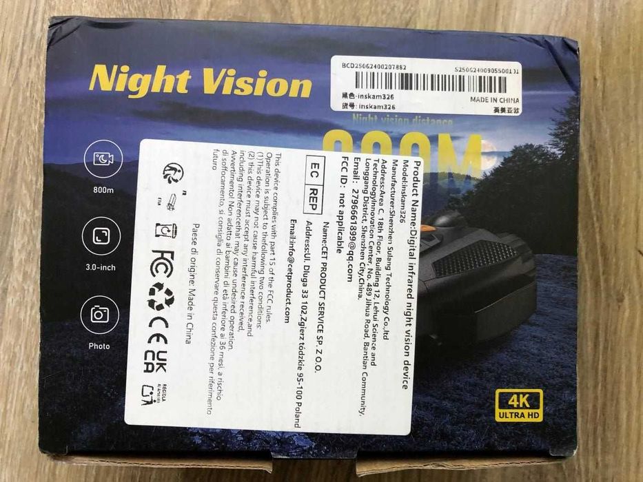 Нов цифров уред за нощно виждане 48MP, 1080P, до 800 м