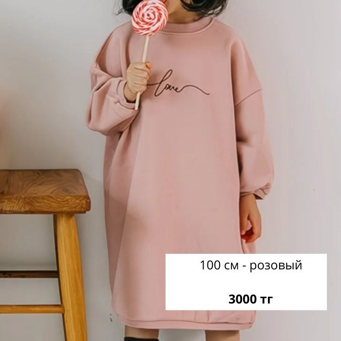 детские вещи, новые