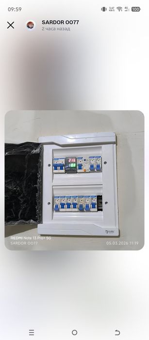 Электрик хизматлари