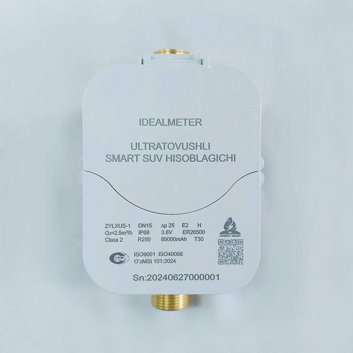 счётчик воды / ультратовушли совуқ сув ҳисоблагич