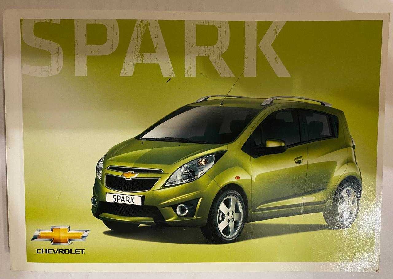 Spark avtosalondagi narxi 2020