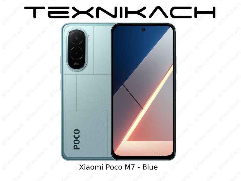 Новый • Xiaomi Poco M7 • Доставка