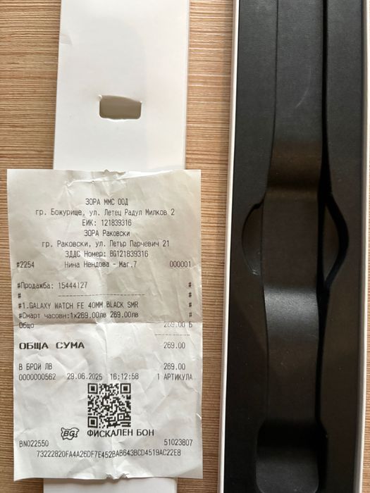 Samsung galaxy watch fe