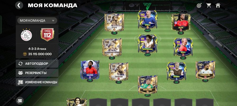 Продаю аккаунт фифа мобайл