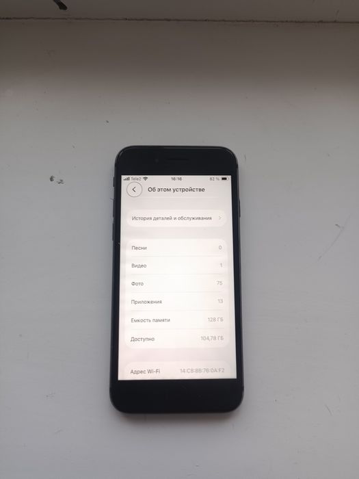 Продам Айфон Se 2020. Память 128GB