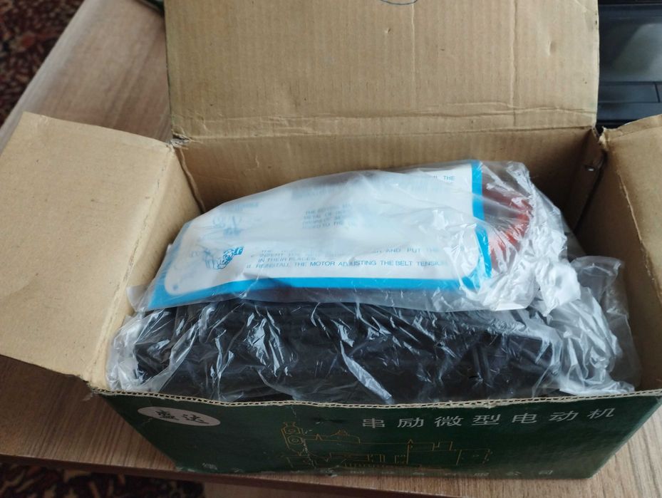 Продам электропривод для швейной машины.