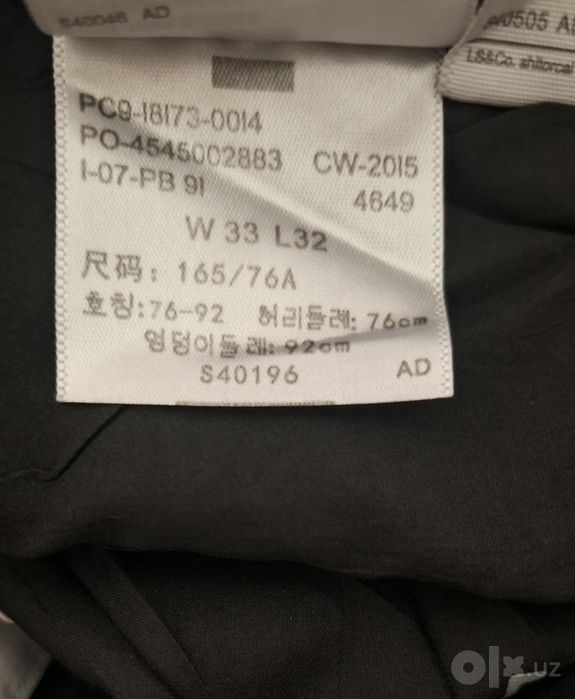 Мужские джинсы Levis