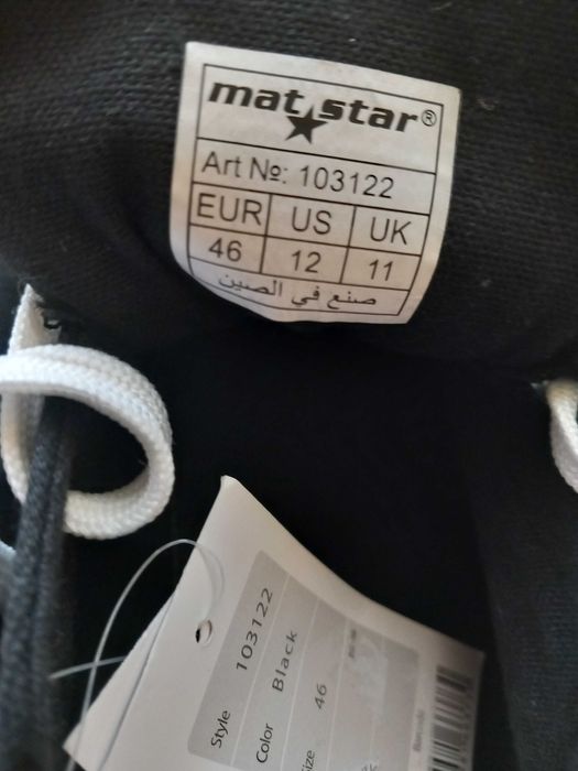 Мъжки кецове Mat Star