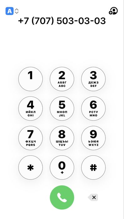 Вип номер vip номера