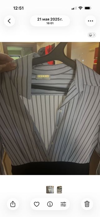 Sandro Paris рокля