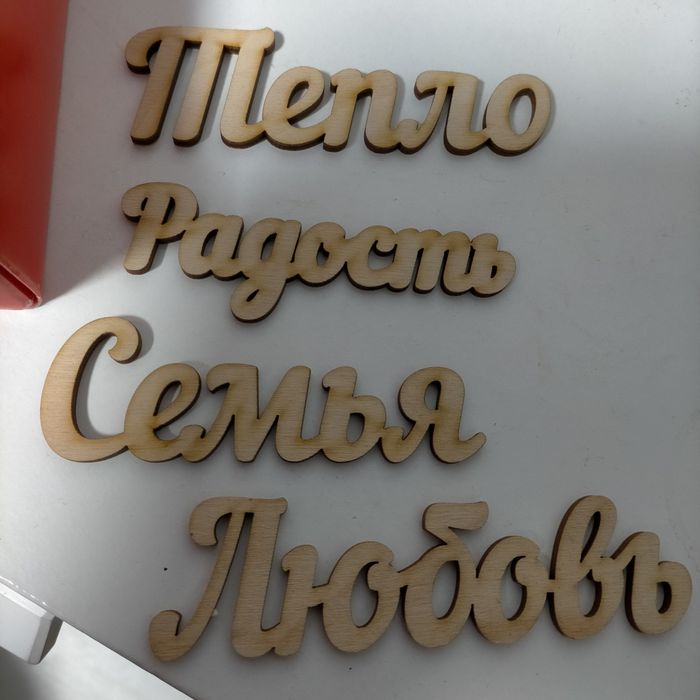 Продам набор для декорирования