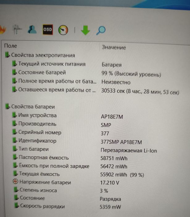 Acer nitro v16.RTX4060 8gb/Ryzen7 8845HS/16gb ddr5/512gb ssd/16"IPS