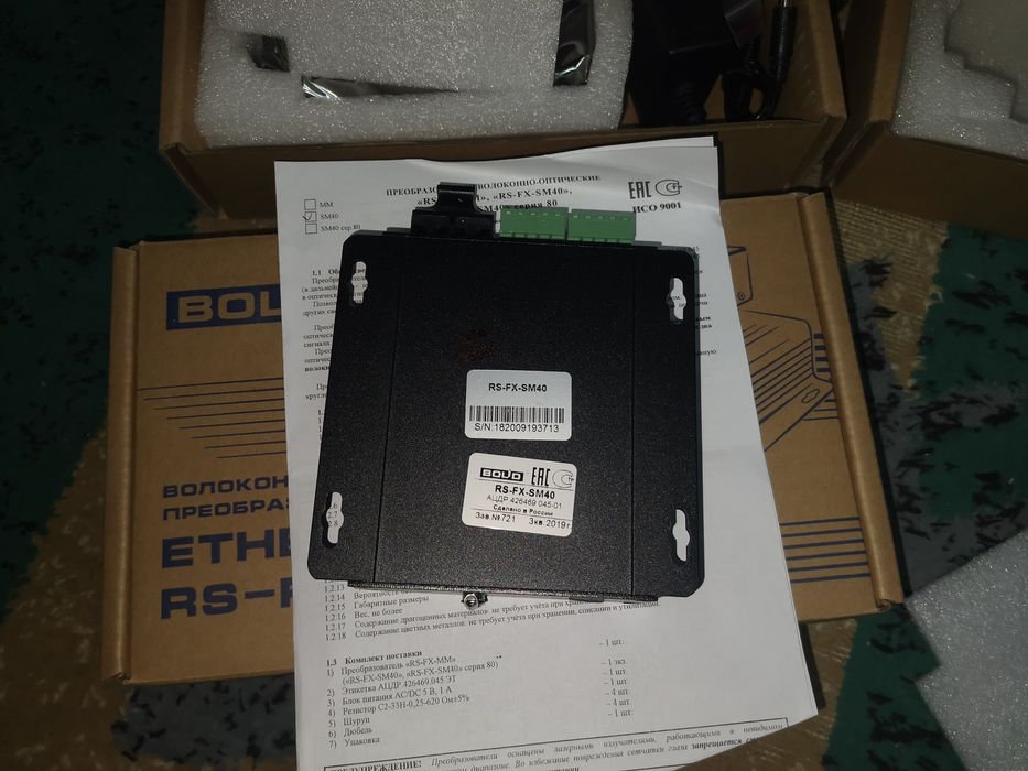 Преобразователь интерфейсов RS-FX-SM40 Bolid