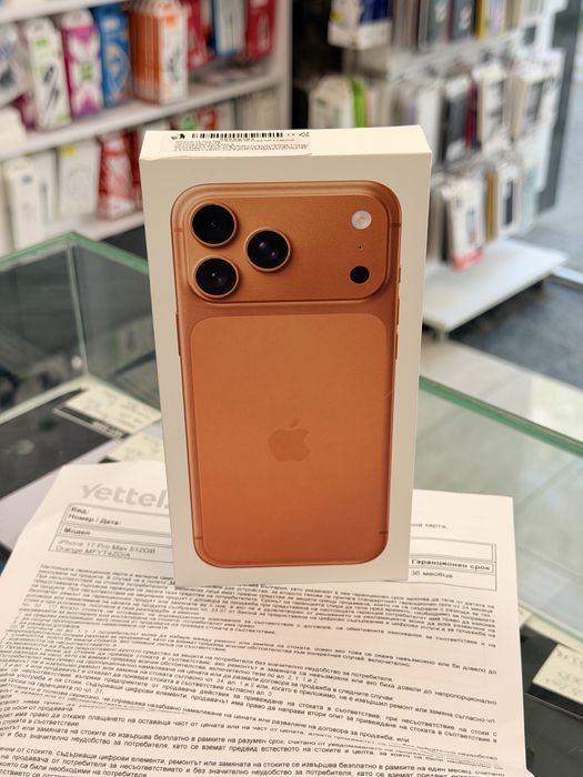 Apple iPhone 17 Pro Max 512GB Cosmic Orange