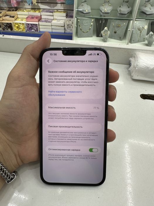 IPhone 13 pro max qiz bola ishlatgan