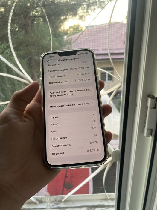 Iphone 13 pro max