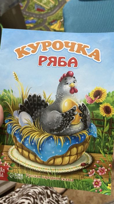 Книги по слогам для учения чтению