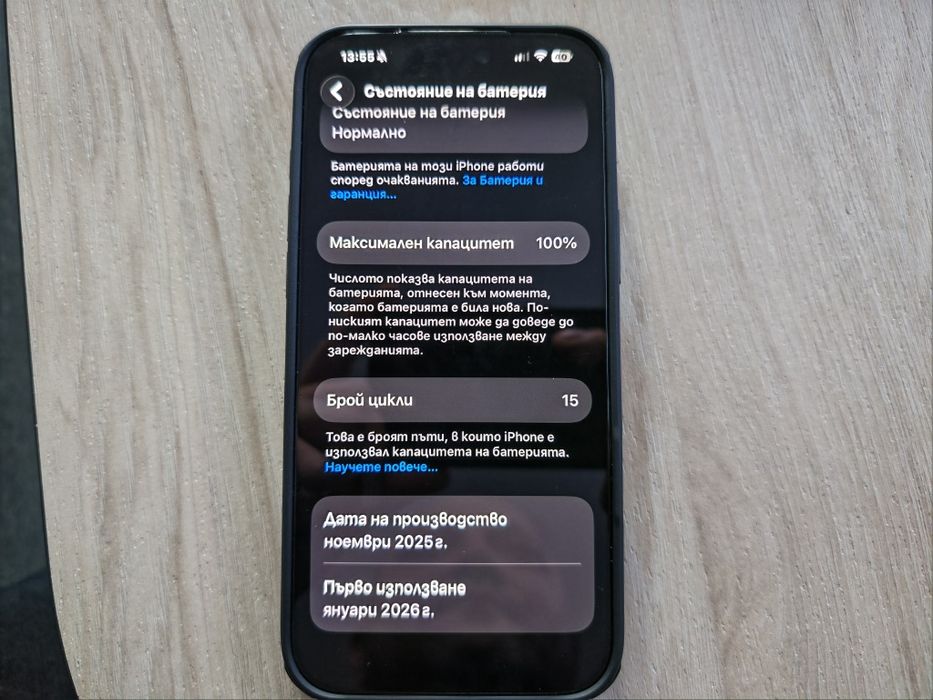 Продавам като нов iPhone 17 pro max 256gb.15 цикъла на батерията