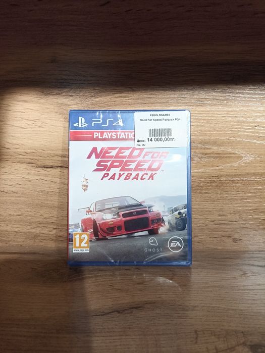 Mafia trilogy,,Nfs heat,Nfs Payback