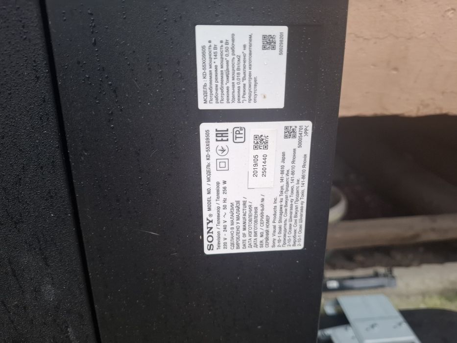 Soniy plata 55 tilvizir