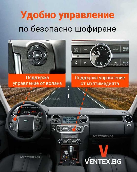Bluetooth 5.0 адаптер за Land Rover Discovery, Range Rover - GITANK