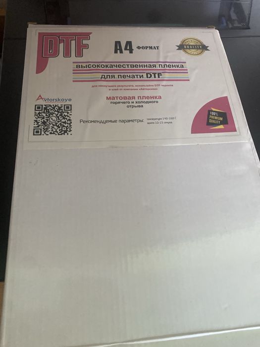 Продам цветной DTF-принтер L8050