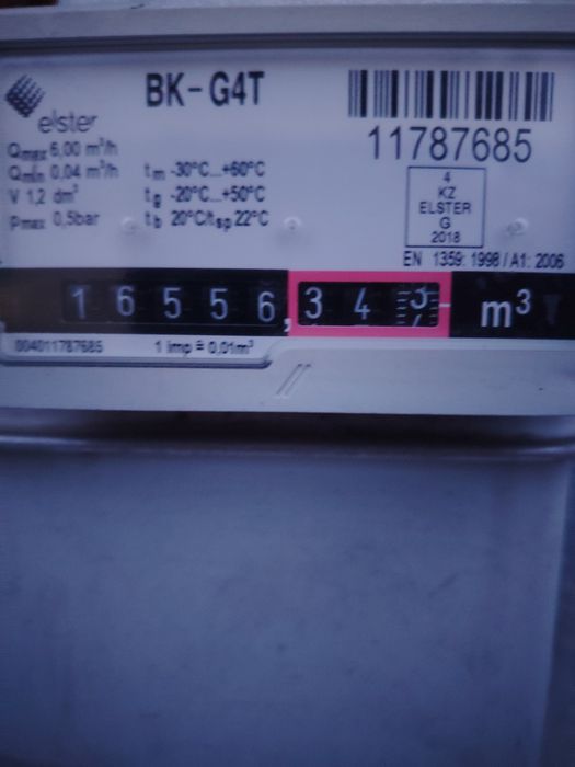 Стулья 6 шт продам