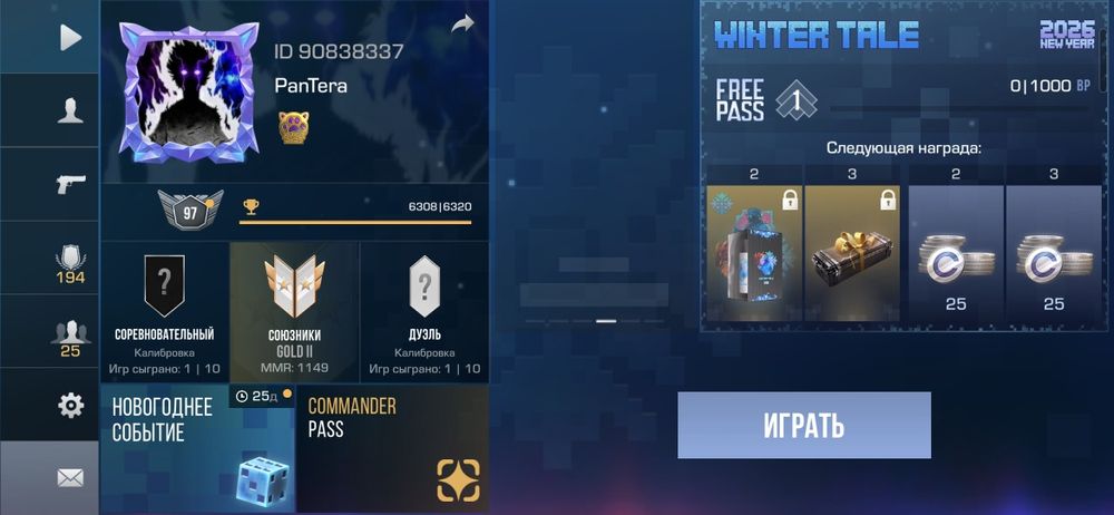 Аккаунт стандофф 2