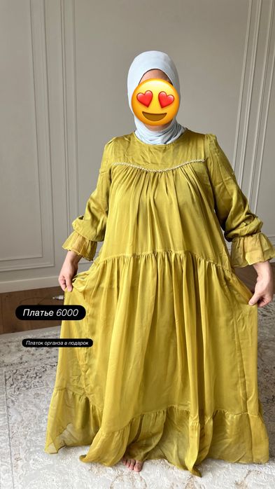 Абайка, көйлек, двойка 3000 нан