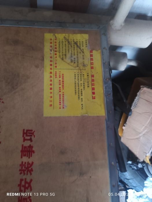 Матор Каменский двигатель 3.8 обиом