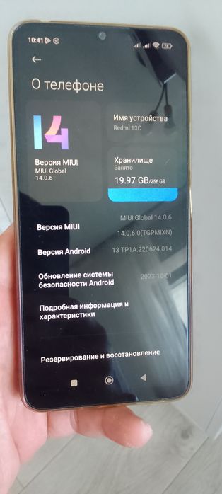 Продам смартфон редми 13 с 256гб