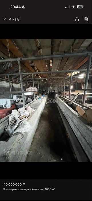 Продается готовая ферма.фазенда