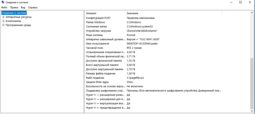 Продается компьютер