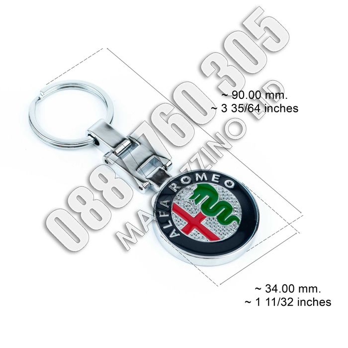Ключодържател за Алфа Ромео подходящ за подарък