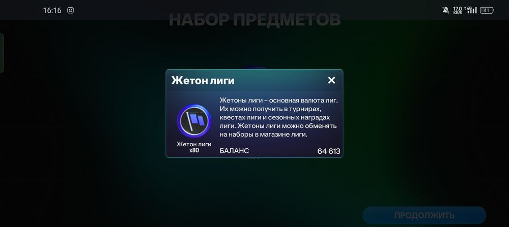 Фифа аккаунт сатылады