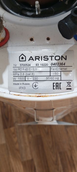 Аристон водонагреватель