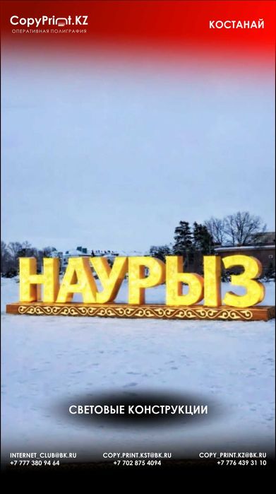 Изготовление баннеров - РЕКЛАМА