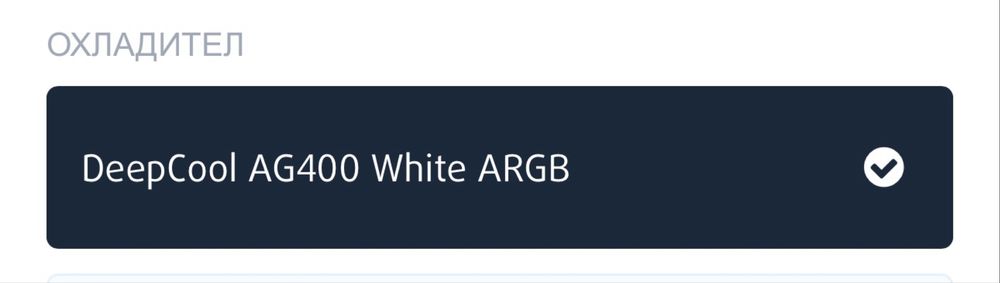 G:RIGS SPARK Ultra (Intel) +MONITOR Samsung IpS LED G4